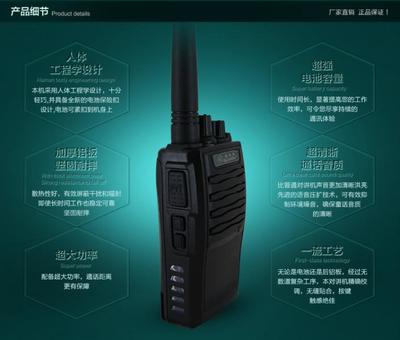 理發(fā)店對(duì)講機(jī)選購(gòu)指南 深圳市安易達(dá)通訊設(shè)備的專業(yè)推薦