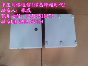 慈溪市中星通信設(shè)備廠通訊設(shè)備今日行情 價(jià)格走勢(shì)、報(bào)價(jià)與市場(chǎng)分析